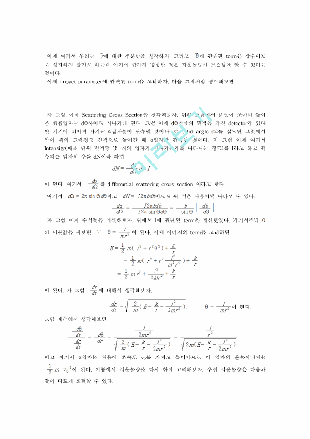 Rutherford Scattering   (3 )